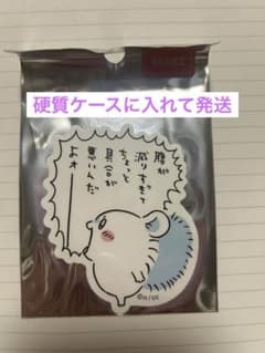 腹が減りすぎてモモンガステッカーのサムネイル