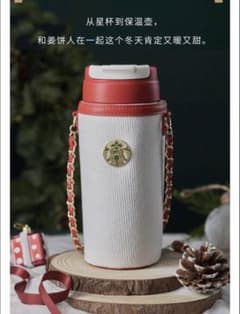 上海限定　スターバックス　保冷　ステンレス　ストローマグボトル　ストロー水筒のサムネイル