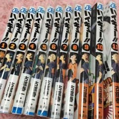 ハイキュー1巻〜11巻のサムネイル