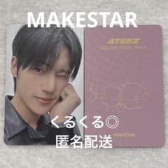 ATEEZ MAKESTAR シドニー トレカ ウヨン - メルカリ