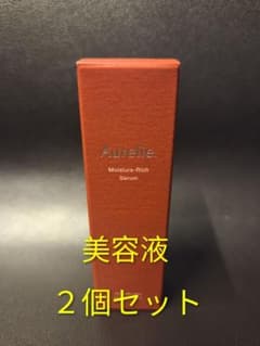 Aurelie オレリーモイスチャーリッチセラム美容液2個セット - メルカリ