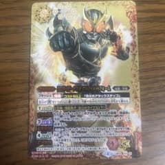 仮面ライダークウガ　アルティメットフォームのサムネイル