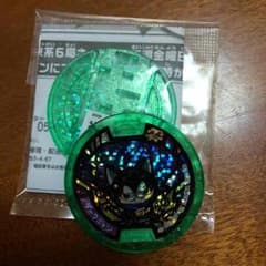 はい、ほなたん様限定のサムネイル