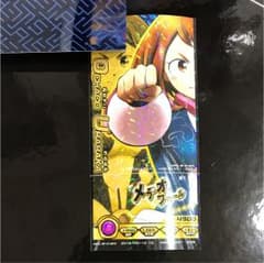 ヒロアカ 麗日お茶子のサムネイル