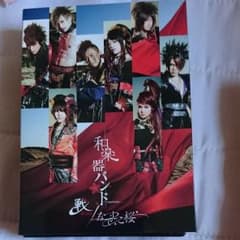 ララ♡ランド様DVDのサムネイル