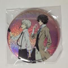 文豪ストレイドッグス 中島敦 太宰治 缶バッジ アニメイト特典 - メルカリ