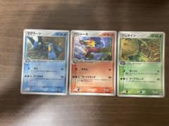 ポケモンカード プロモ3枚セットジュカイン バシャーモ ラグラージ