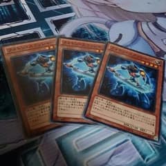 フォトンスラッシャー×3のサムネイル