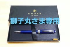 CROSS ベイリー(ブルー)　未使用品のサムネイル
