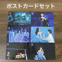 【即購入可能】櫻坂46「2nd TOUR」DVD封入 ポストカード 6枚セットのサムネイル