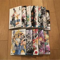 ディーグレーマン 1-13のサムネイル