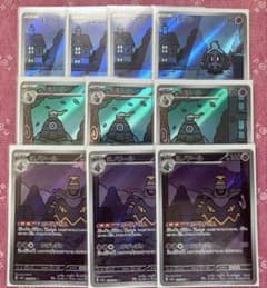 ヨマワル サマヨール ヨノワール AR - メルカリ