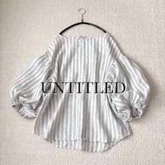 美品 アンタイトル リネン100% ボリューム袖 ブラウス 大きいサイズ 44 