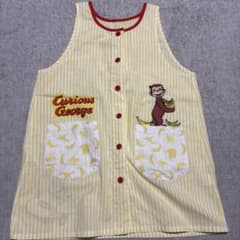 おさるのジョージ　エプロンのサムネイル