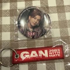 三代目JSB 岩田剛典 缶バッジ キーホルダー セットのサムネイル