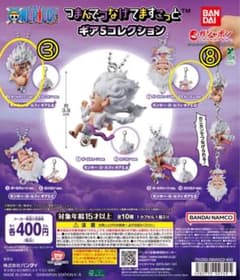 ワンピース つまんでつなげてますこっと ギア5コレクション ③⑧2種セットのサムネイル
