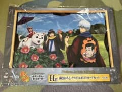銀魂 一番くじ 【万事屋】 描きおろしイラスト＆ポストカードのサムネイル