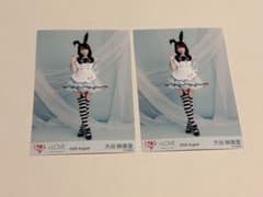 ＝LOVE 大谷映美里 生写真 2枚セットのサムネイル