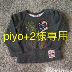 トレーナー f.o.kids 90のサムネイル