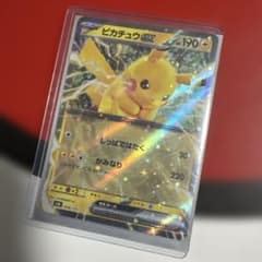 ピカチュウex SVM スタートデッキGenerations 038/175 - メルカリ