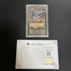 ペ*売様 ラッシュデュエル 聖域を守護せし光の龍 オーバーラッシュレア