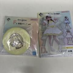 CUTIE STREET きゅーすと 一番くじ 古澤里紗セットのサムネイル