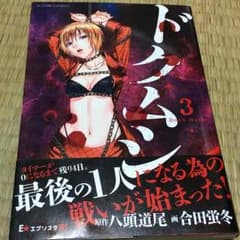 くろ様専用のサムネイル