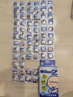 に*ん様 Milton CP 錠剤 64錠　使用期限2027.11のサムネイル