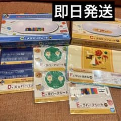 이치 반 쿠지 사쿠라 크레파스 컬렉션 CDEF 상 8 ​​점 세트