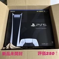 月末売切価格❗️【新品未開封】プレイステーション5 デジタル Editionのサムネイル