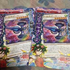 遊戯王カードです。のサムネイル