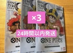 新品未開封】ワンピースデイ2025 プレミアムカードコレクション - メルカリ