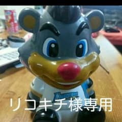 リコキチ様専用 BB貯金箱のサムネイル