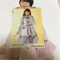 ※最終値下げ 西野七瀬 乃木選 生写真のサムネイル