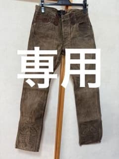love様専用のサムネイル