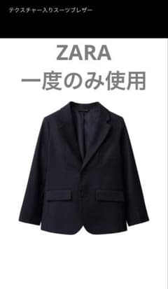 ZARA ネイビー スーツ ブレザーパンツ セットのサムネイル