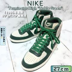 NIKE ターミネーター ハイ ノーブルグリーン 復刻 27cm - メルカリ