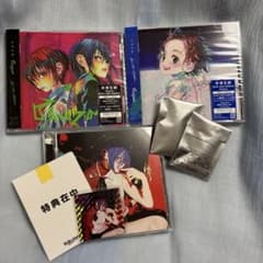 米津玄師 IRIS OUT BOW AND ARROW Plazma 特典有CDのサムネイル