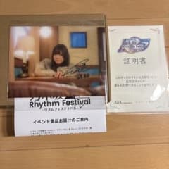 乃木フェス 冨里奈央 上位入賞者特典 メモリアルスタンド 直筆サイン入り 乃木フェス 冨里奈央 上位入賞者特典 メモリアルスタンド 直筆サイン