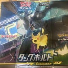 ポケモンカード タッグボルト 未開封パック - メルカリ