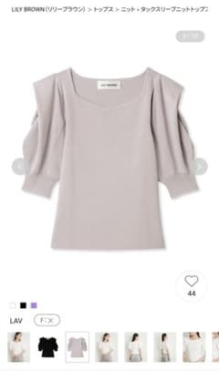 リリーブラウン　タックスリーブニットトップスのサムネイル