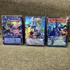 h*e様 遊戯王OCG トレーディングカードセットのサムネイル