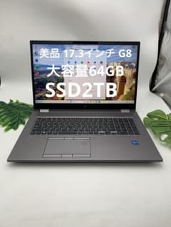 ZBook Fury 17.3 G8 Core i7-11850H 64Gメモリ HP ZBook Fury 17.3 inch G8 製品詳細・スペック - HP Workstations