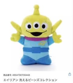 토이 스토리 외계인 씻을 수있는 콩 컬렉션 박제 태그 포함