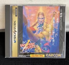 ヴァンパイア ハンター セガサターン - メルカリ