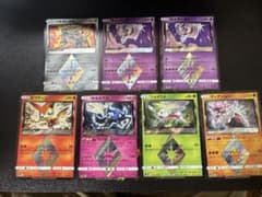ポケモンカード プリズムスター 7枚セットのサムネイル