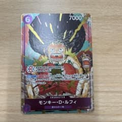 モンキー・D・ルフィ OP07-073 プロモ BCG Fest 25-26 ② - メルカリ