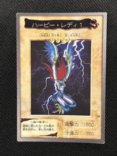 遊戯王 バンダイ版 ハーピーレディ1 エラーカード - メルカリ