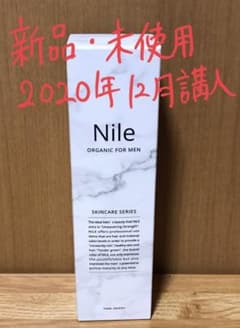 Nile 化粧水 メンズ オールインワン アフターシェーブ (150mL)のサムネイル