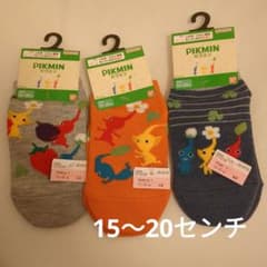 ピクミン靴下 15〜20センチのサムネイル